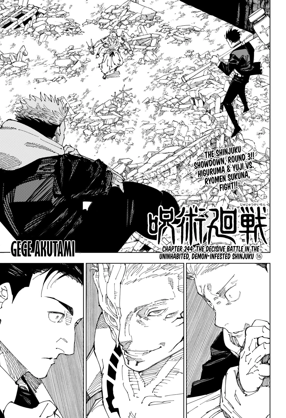 Jujutsu Kaisen Chapter 244 1